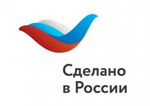 Мы получили сертификат «Сделано в России»!